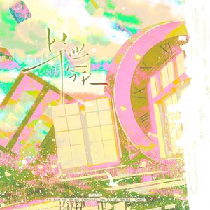 在哪个网上看毛片
